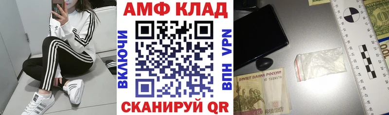 где найти наркотики Жиздра Амфетамин Розовый