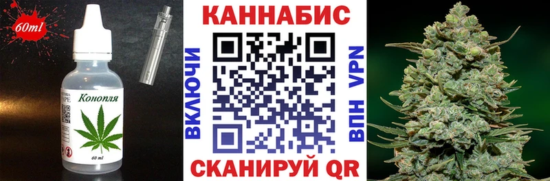Еда ТГК марихуана  как найти закладки  Жиздра 