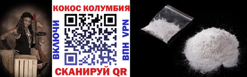 Кокаин 98%  ссылка на мегу сайт  Жиздра  продажа наркотиков 