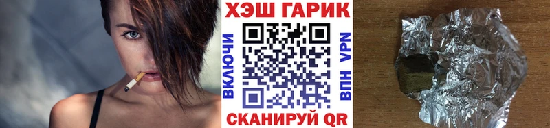 МЕГА ССЫЛКА  Жиздра  ГАШИШ Изолятор 