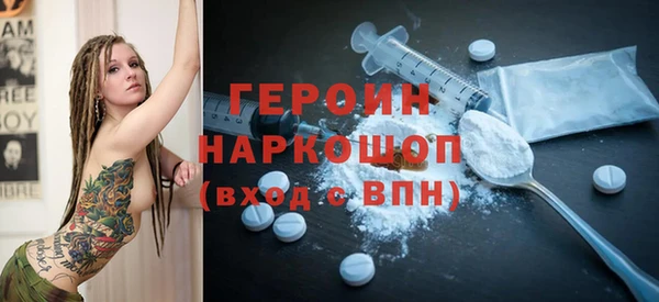 марки nbome Горняк
