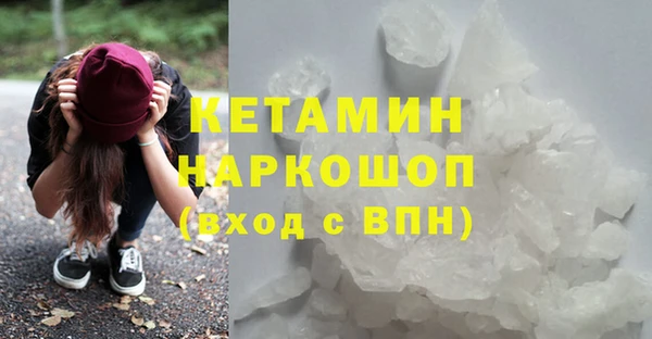 соль курить ск Горнозаводск