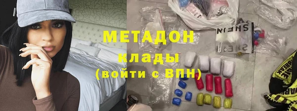 соль курить ск Горнозаводск