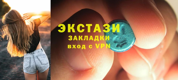 соль курить ск Горнозаводск