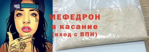 марки nbome Горняк