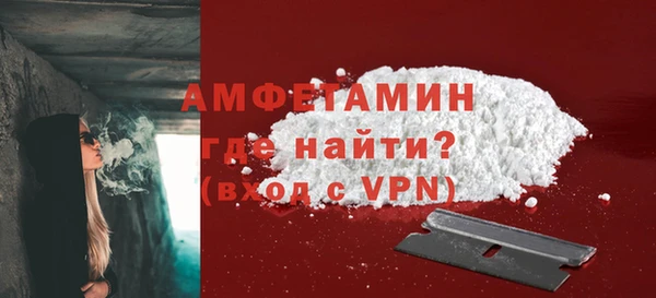 соль курить ск Горнозаводск