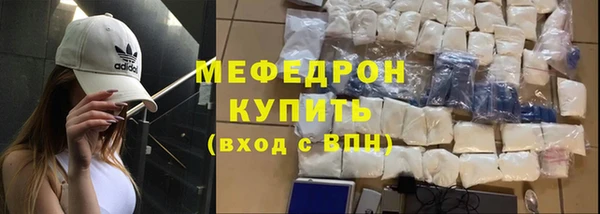 соль курить ск Горнозаводск