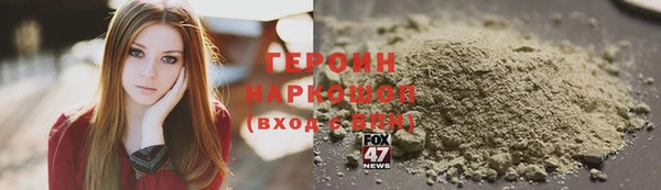 МДМА Горно-Алтайск