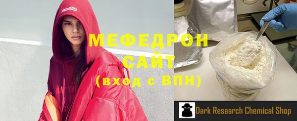 соль курить ск Горнозаводск