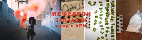 марки nbome Горняк