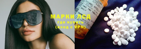 МДМА Горно-Алтайск