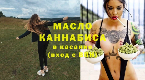 соль курить ск Горнозаводск