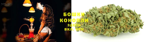 МДМА Горно-Алтайск