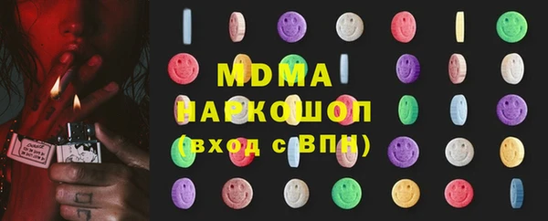 соль курить ск Горнозаводск
