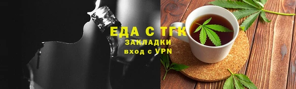 марки nbome Горняк