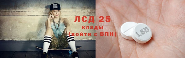 МДМА Горно-Алтайск