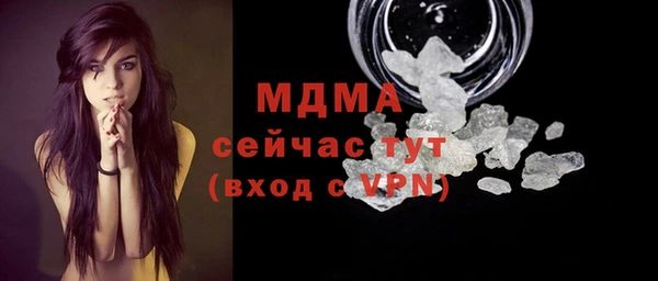 марки nbome Горняк