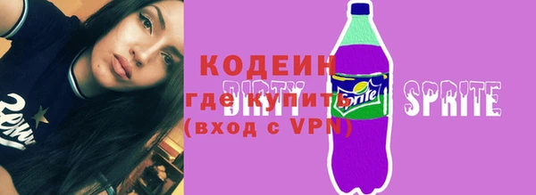 марки nbome Горняк