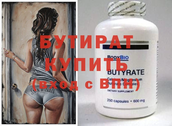 МДМА Горно-Алтайск