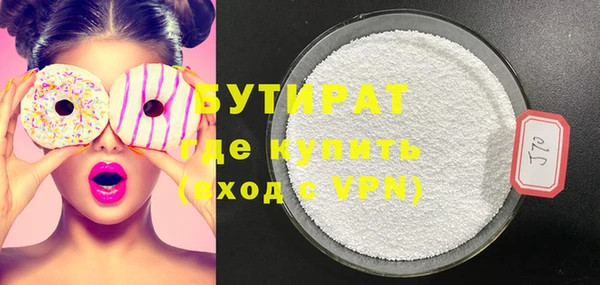 МДМА Горно-Алтайск