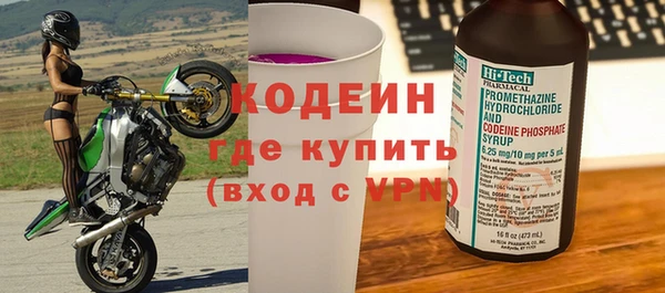МДМА Горно-Алтайск