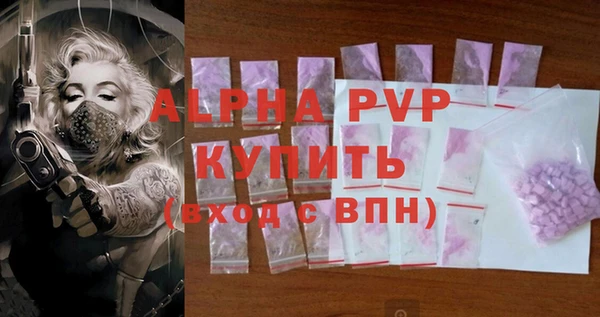 марки nbome Горняк
