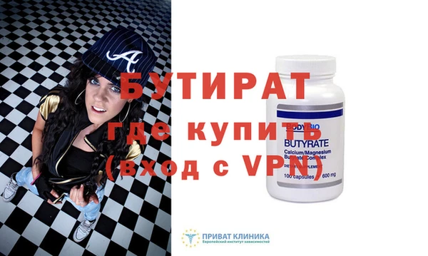 МДМА Горно-Алтайск