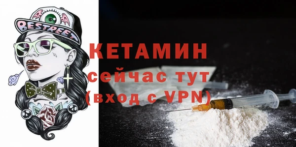 МДМА Горно-Алтайск