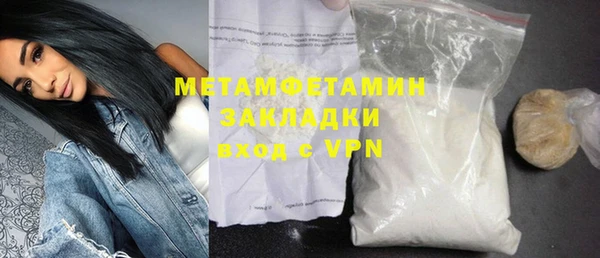 МДМА Горно-Алтайск