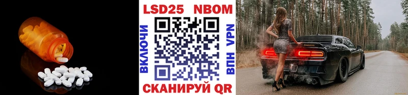 Лсд 25 экстази ecstasy Жиздра
