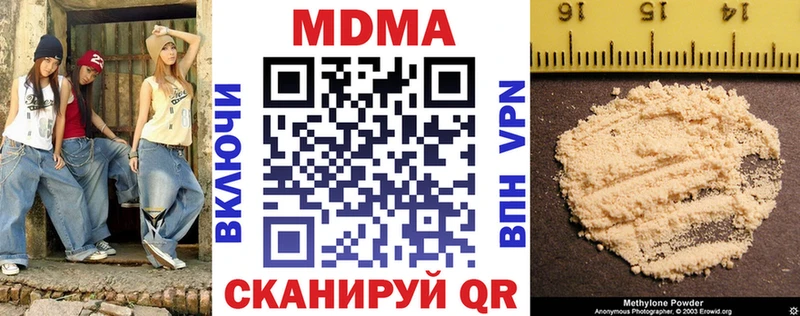 даркнет как зайти  Жиздра  MDMA Molly 